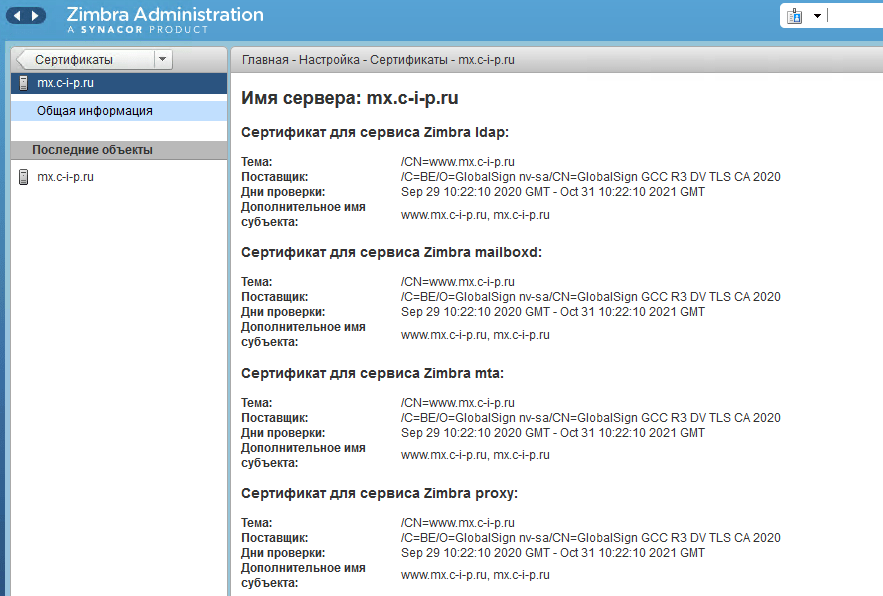 Снимок экрана 2020 10 06 в 23.18.33