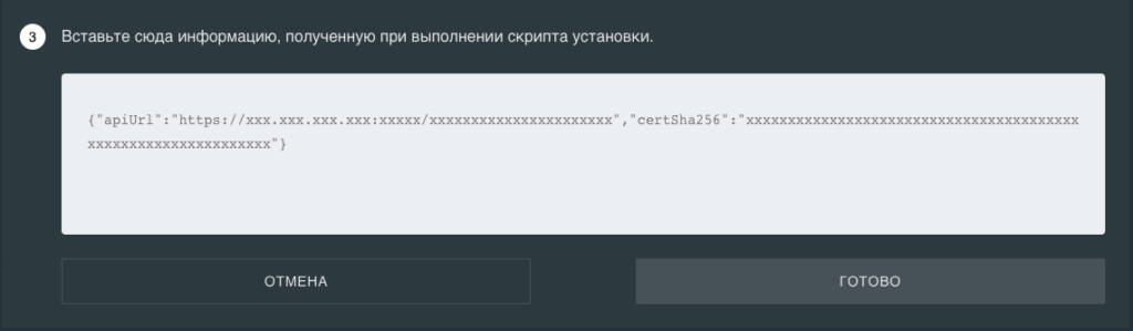 Снимок экрана 2021 01 17 в 15.58.33
