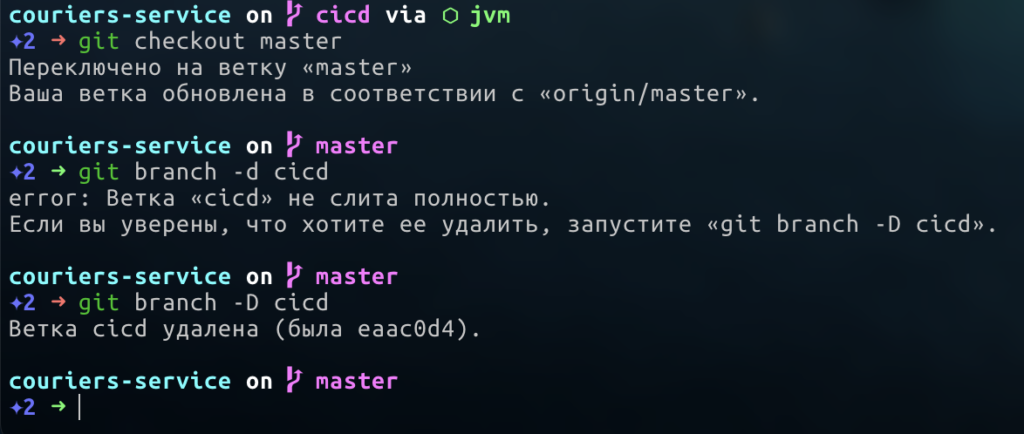Снимок экрана 2022 02 18 в 12.51.52