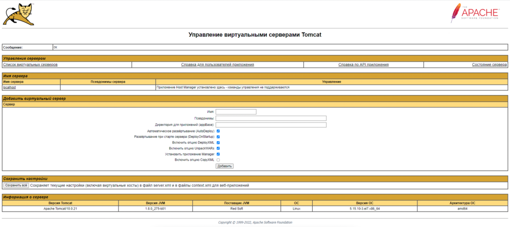 Снимок экрана 2022 05 18 в 16.45.50 1