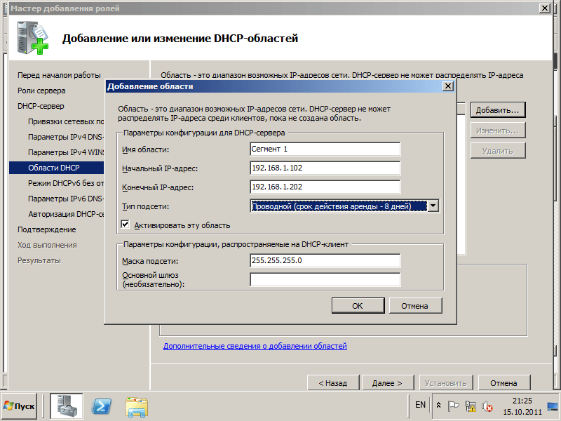controller_domena_21
