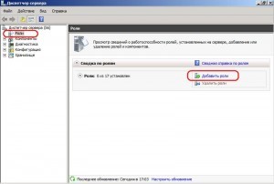 FTP-Server_01