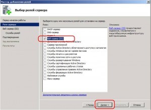 FTP-Server_02