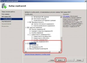 FTP-Server_03