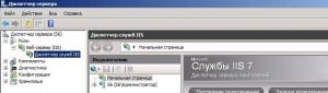 FTP-Server_04