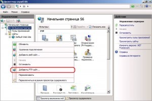 FTP-Server_05