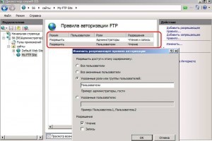 FTP-Server_11