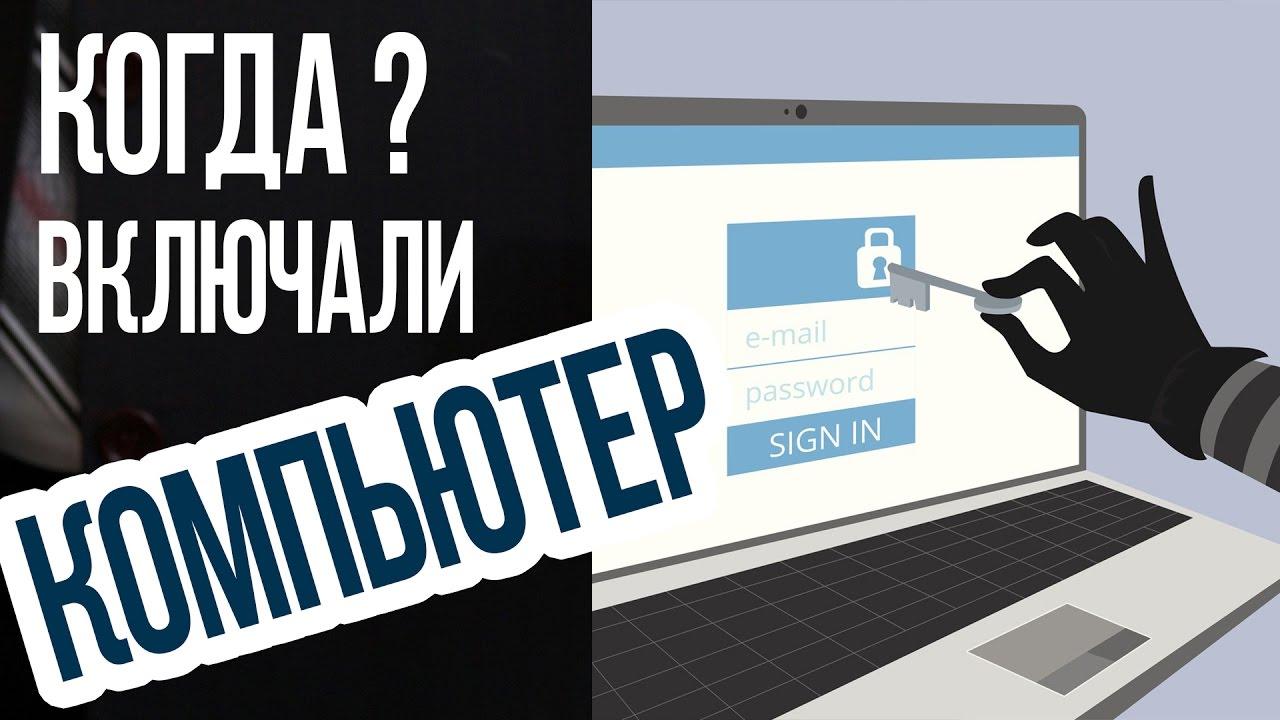 comp.win10