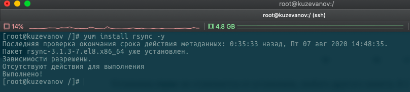 Снимок экрана 2020 08 07 в 13.08.35